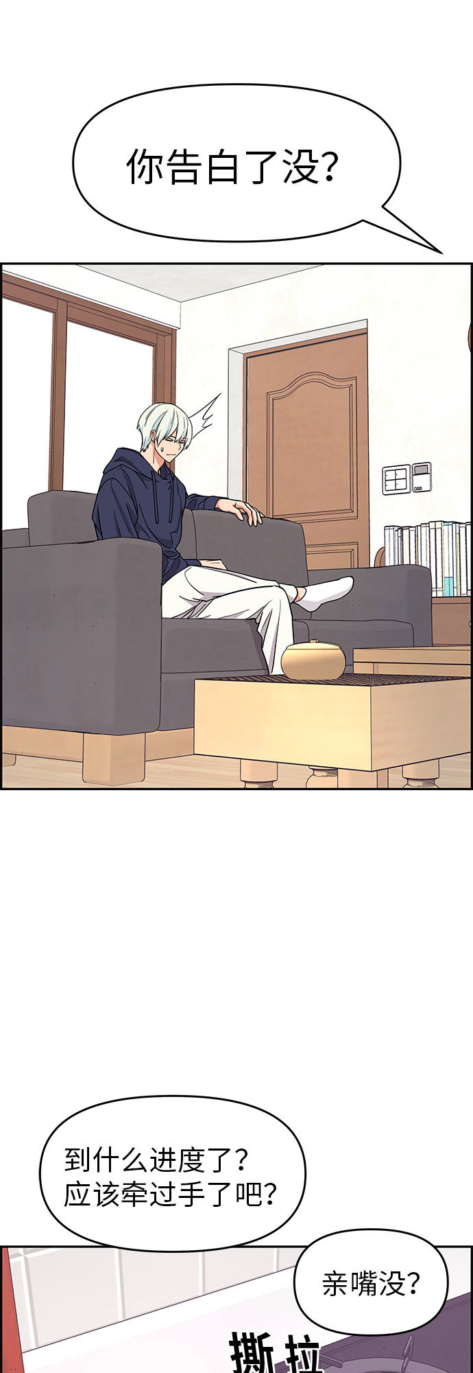 第20话36