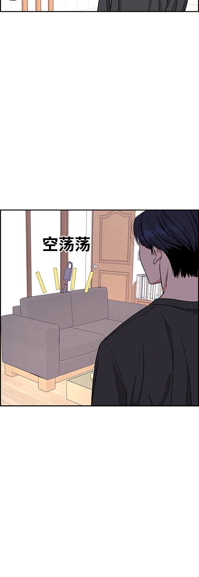 第20话38