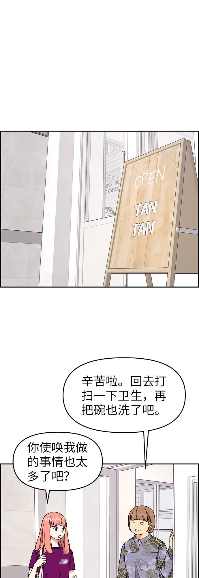 第20话39