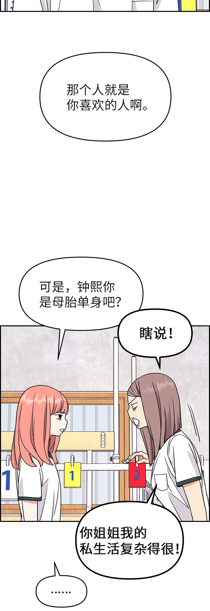 第20话4
