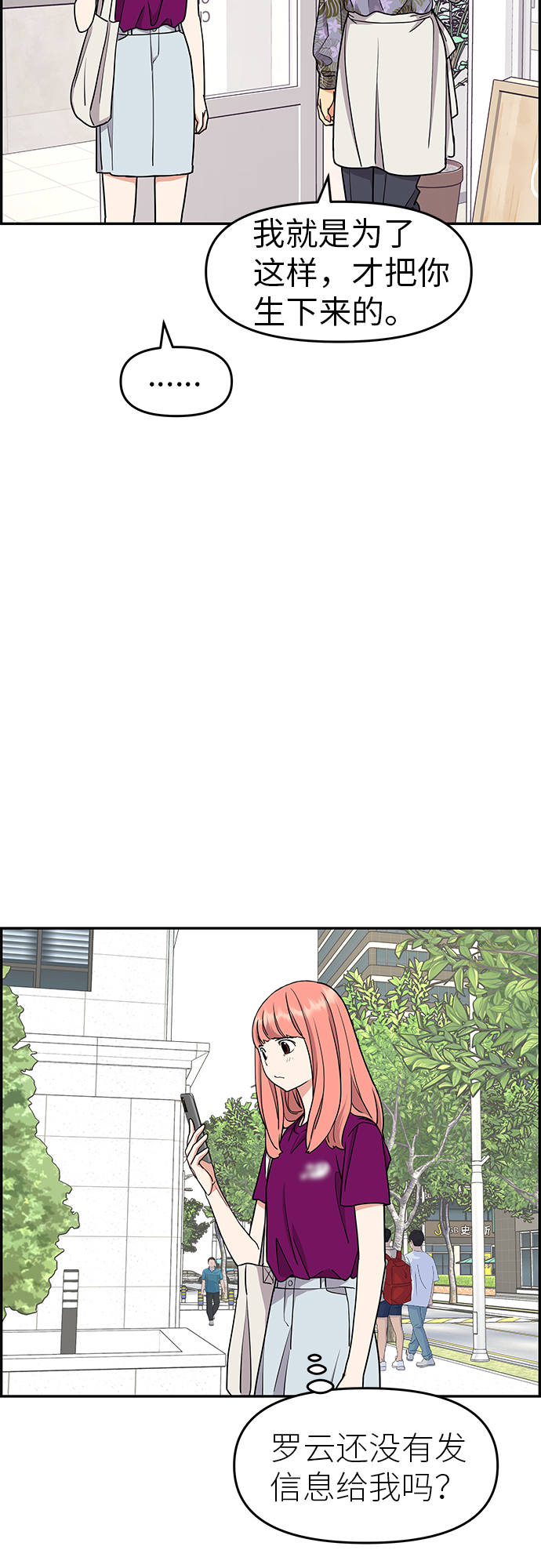 第20话40