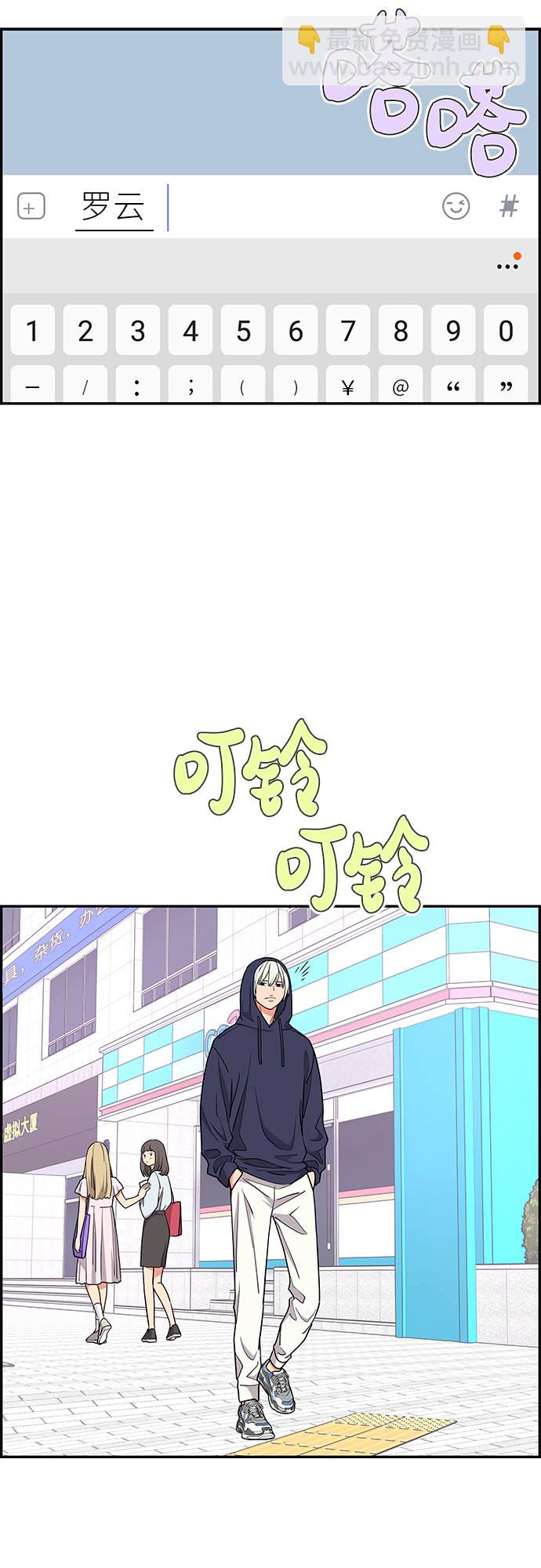 第20话42
