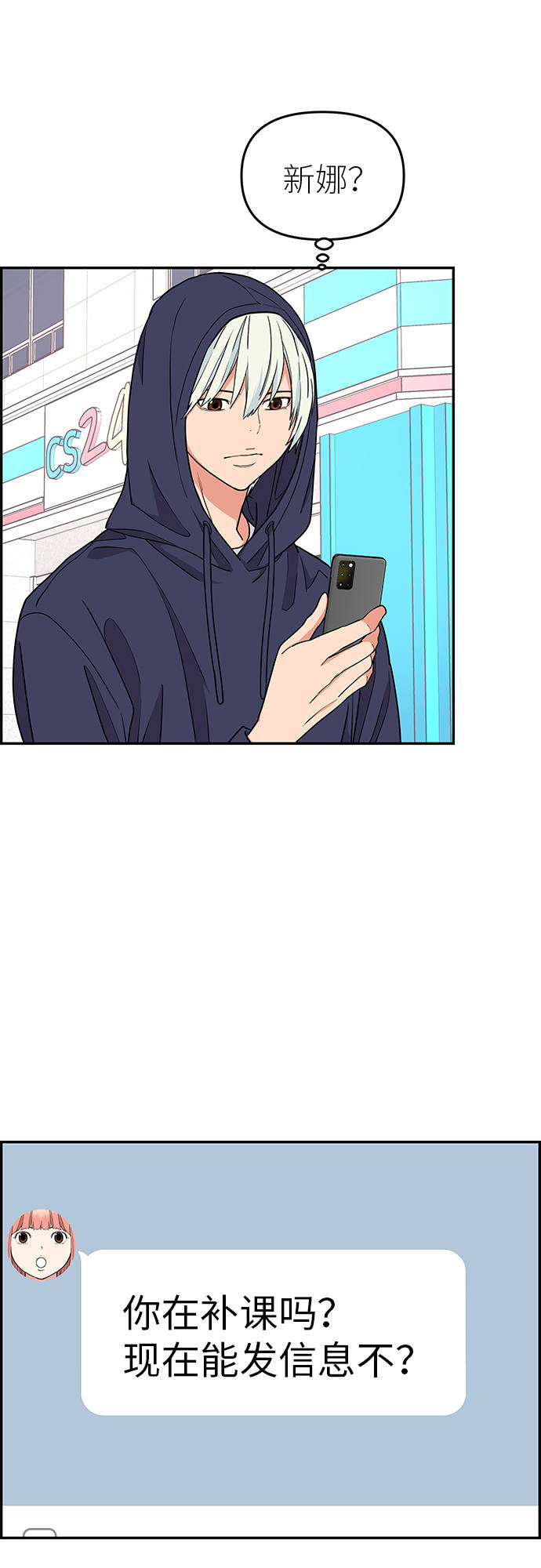 第20话43