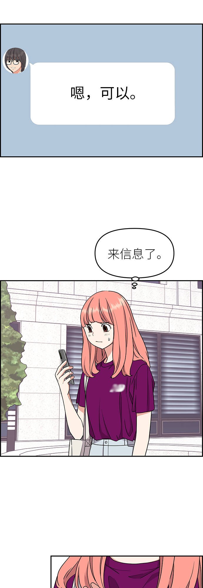 第20话45