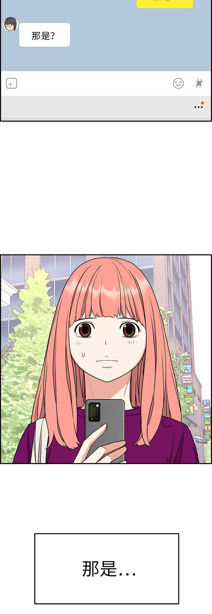 第20话51