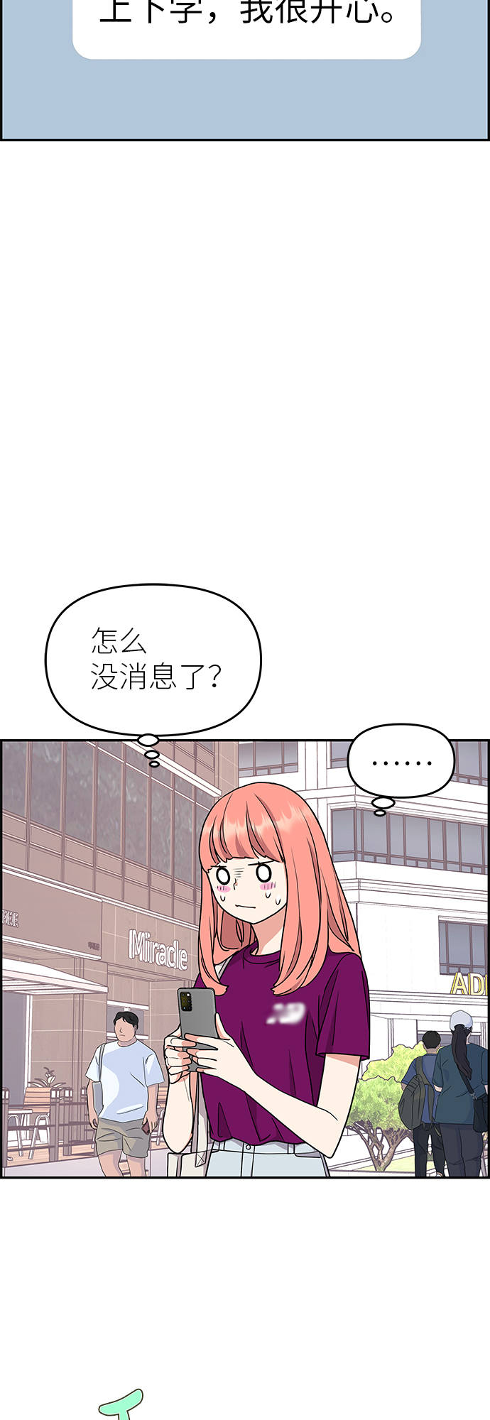 第20话56