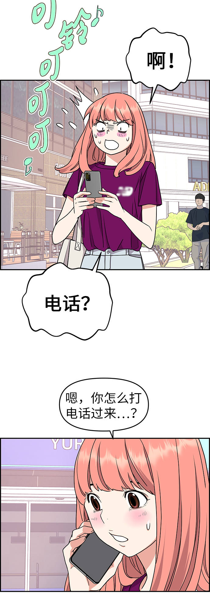 第20话57