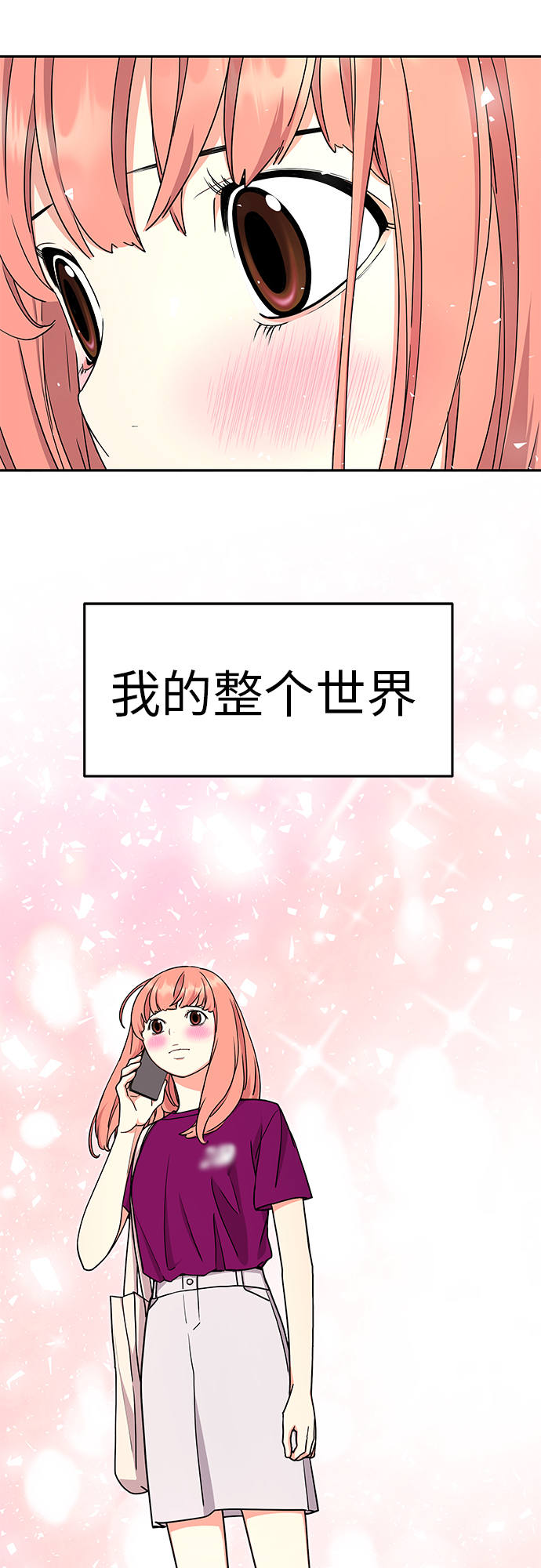 第20话61