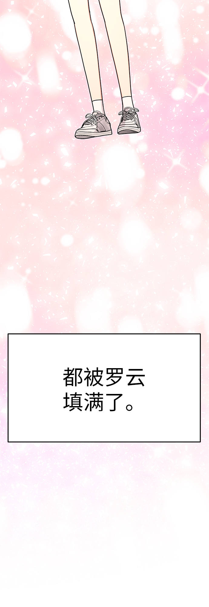 第20话62