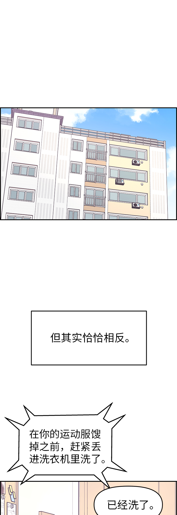 第22话11