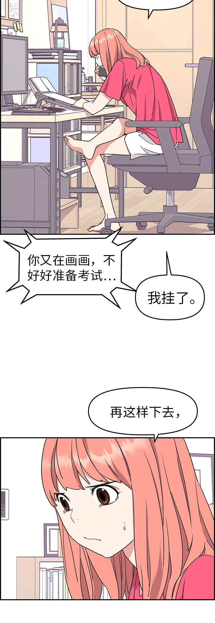 第22话12
