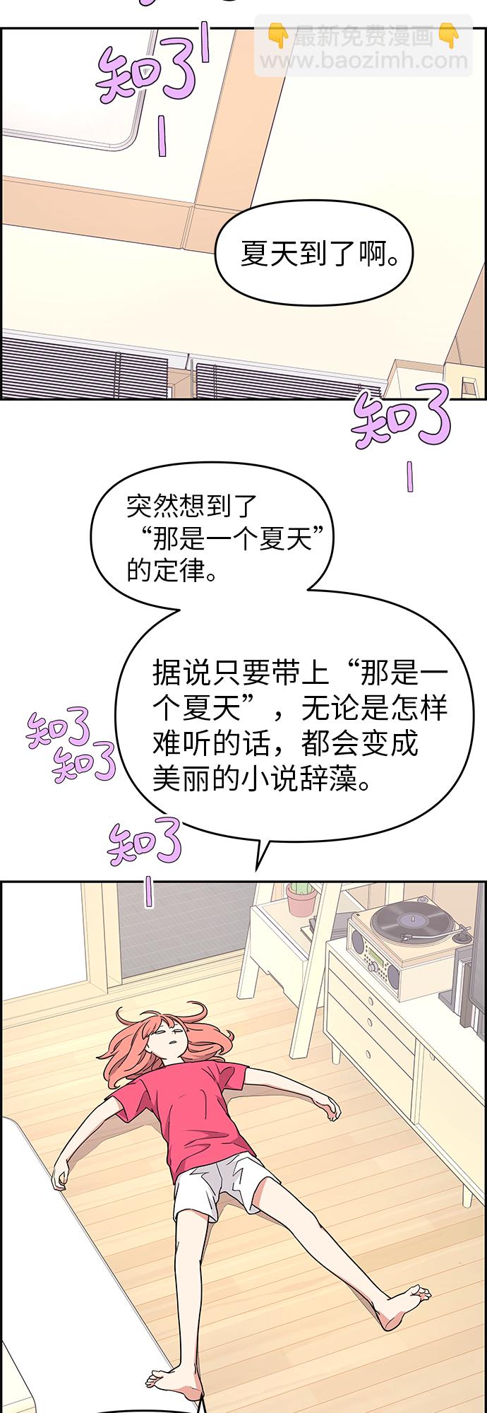第22话14