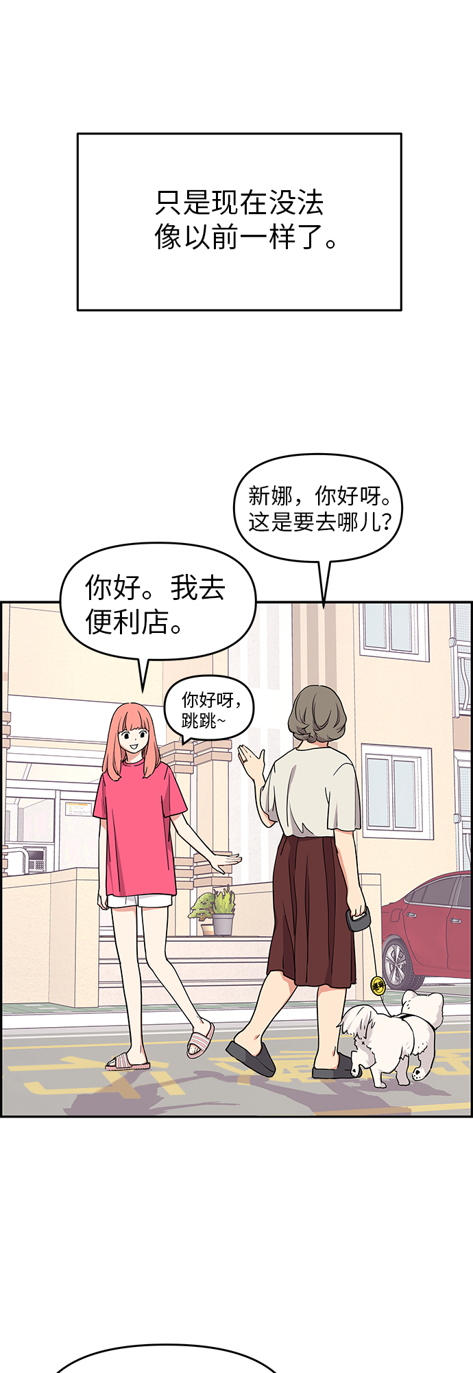 第22话19