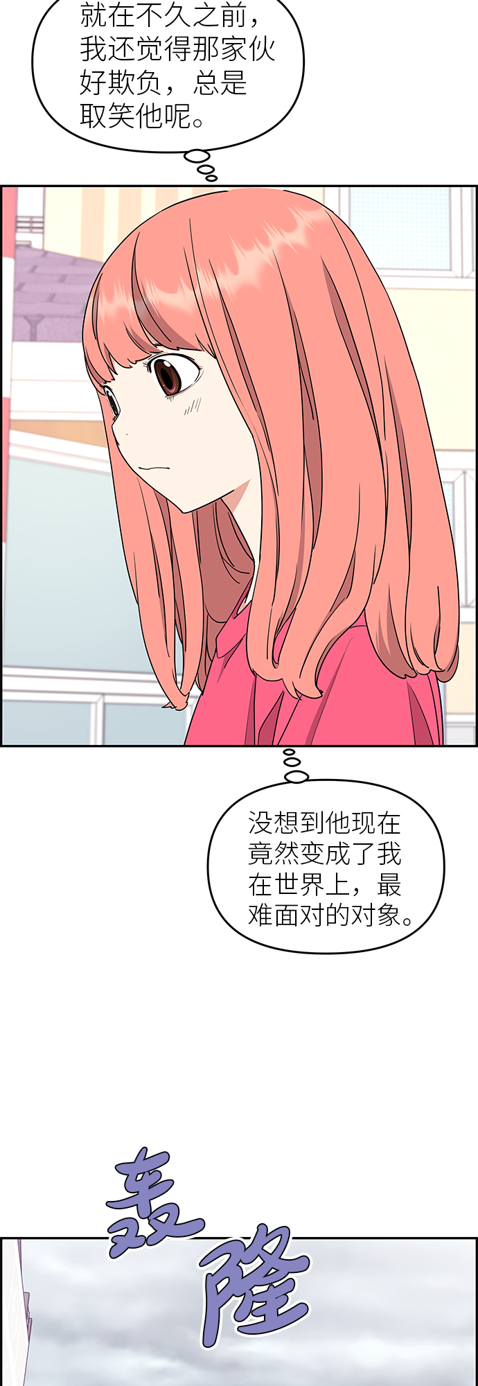 第22话20