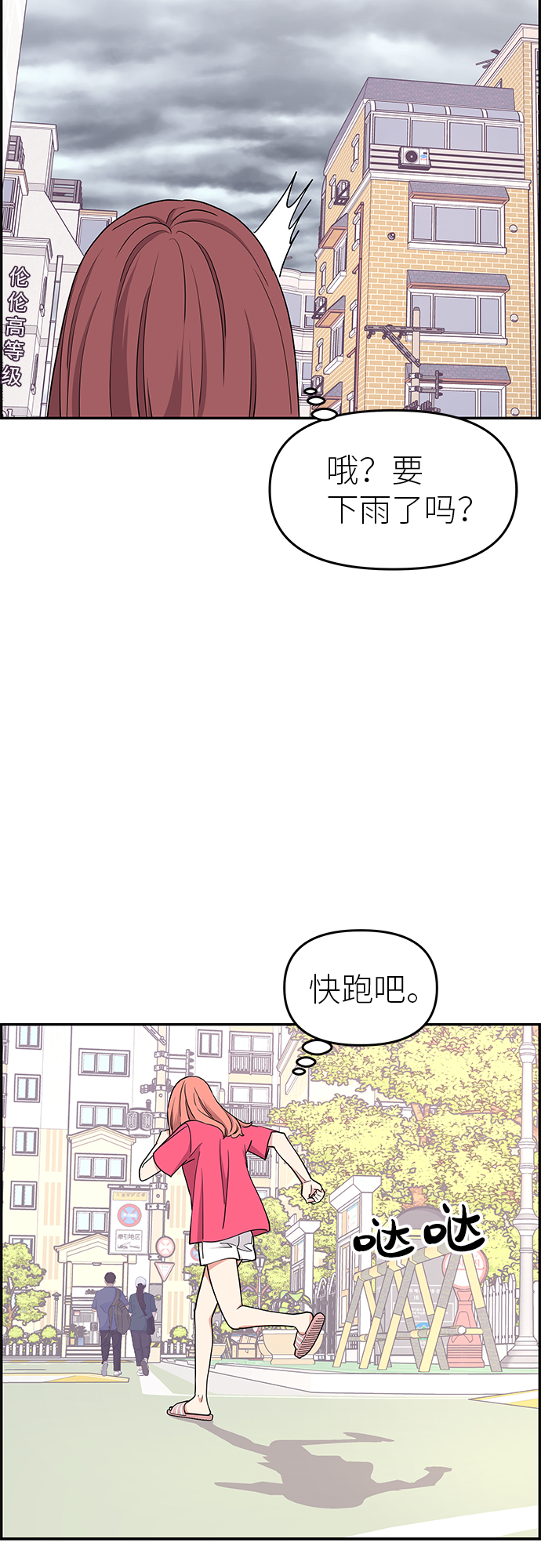 第22话21