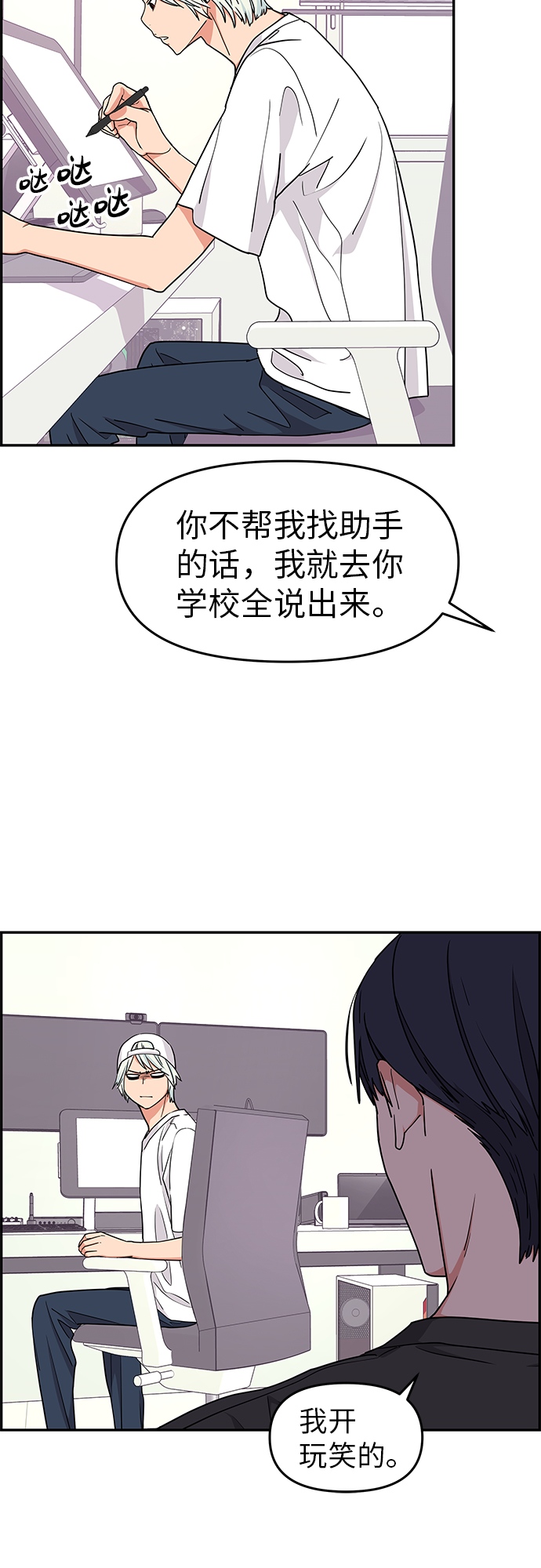 第22话24