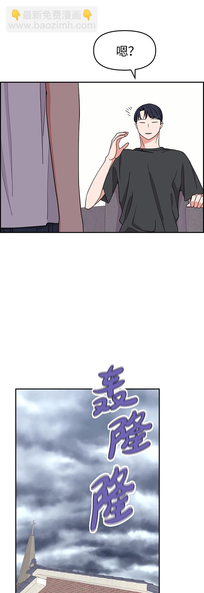 第22话26