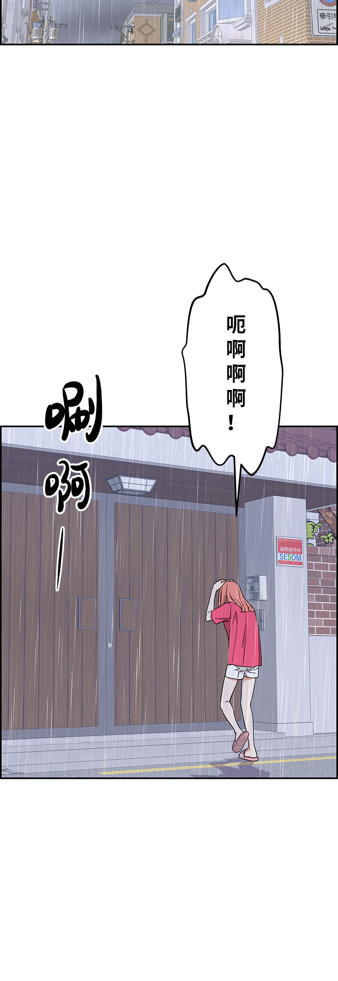 第22话29