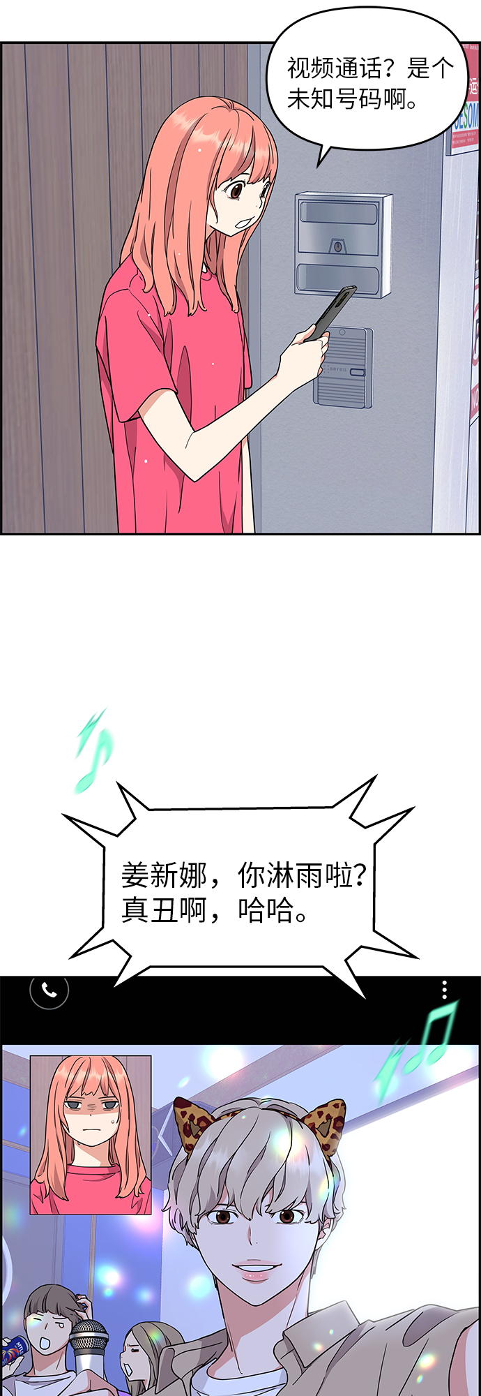 第22话31