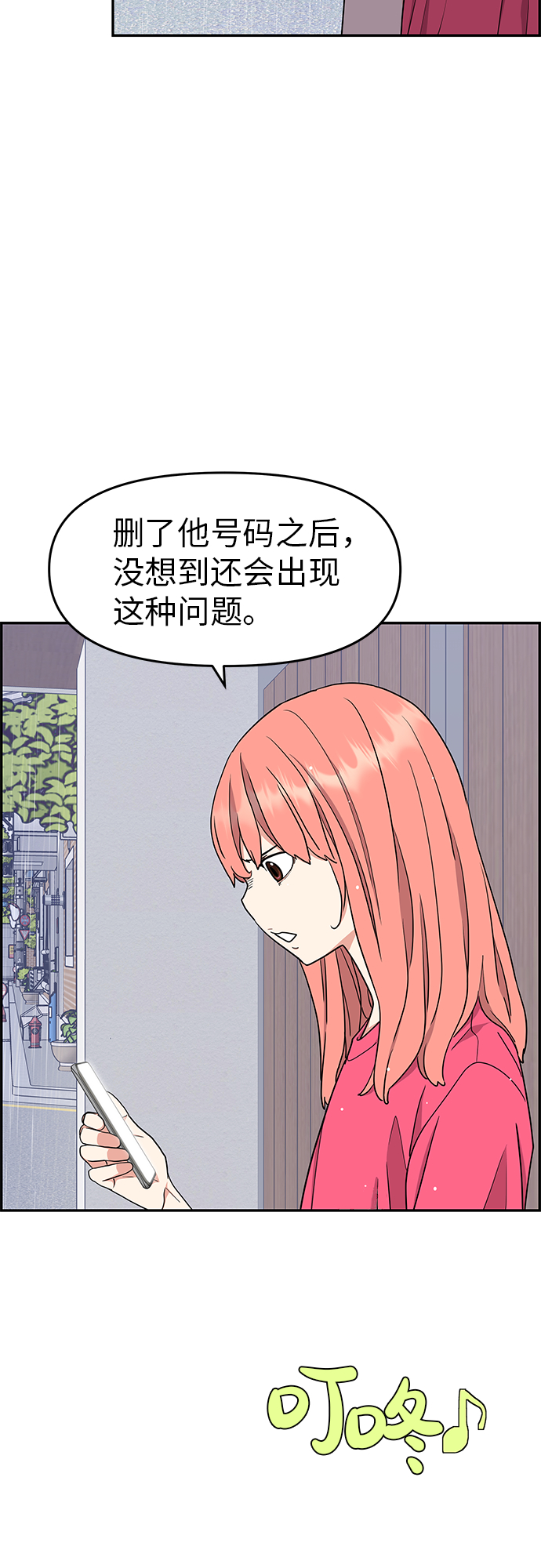 第22话33