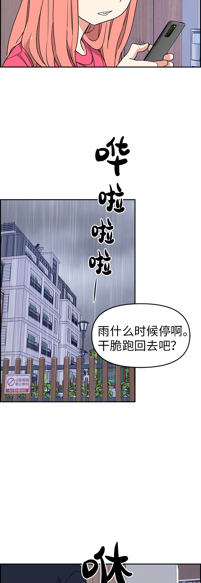 第22话35