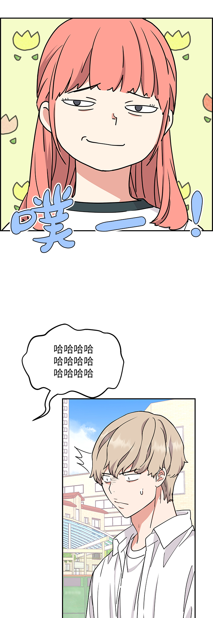 第22话4