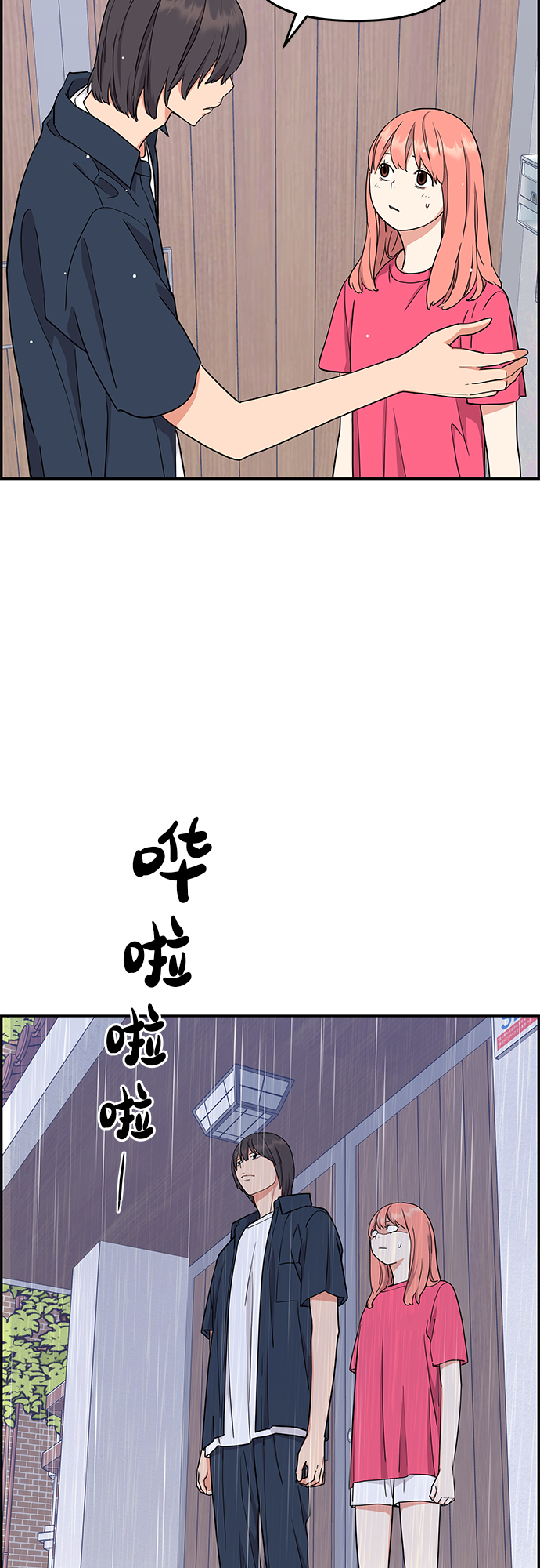 第22话41