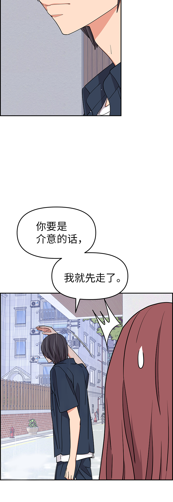 第22话44