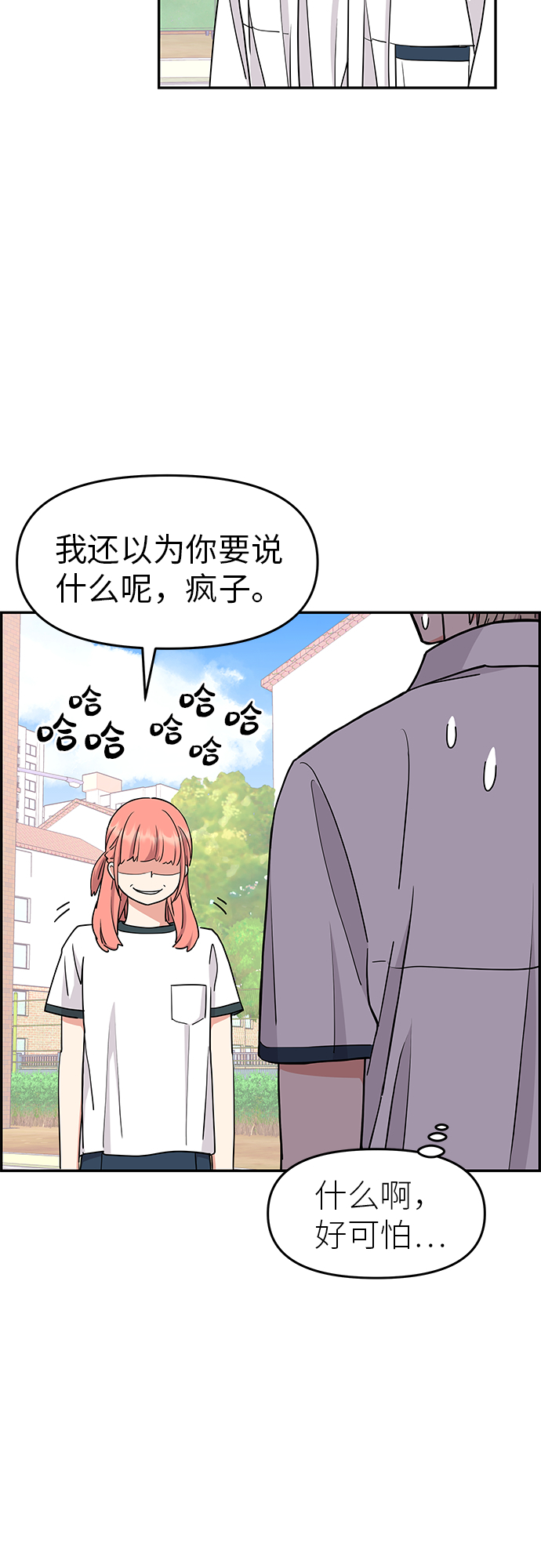 第22话5