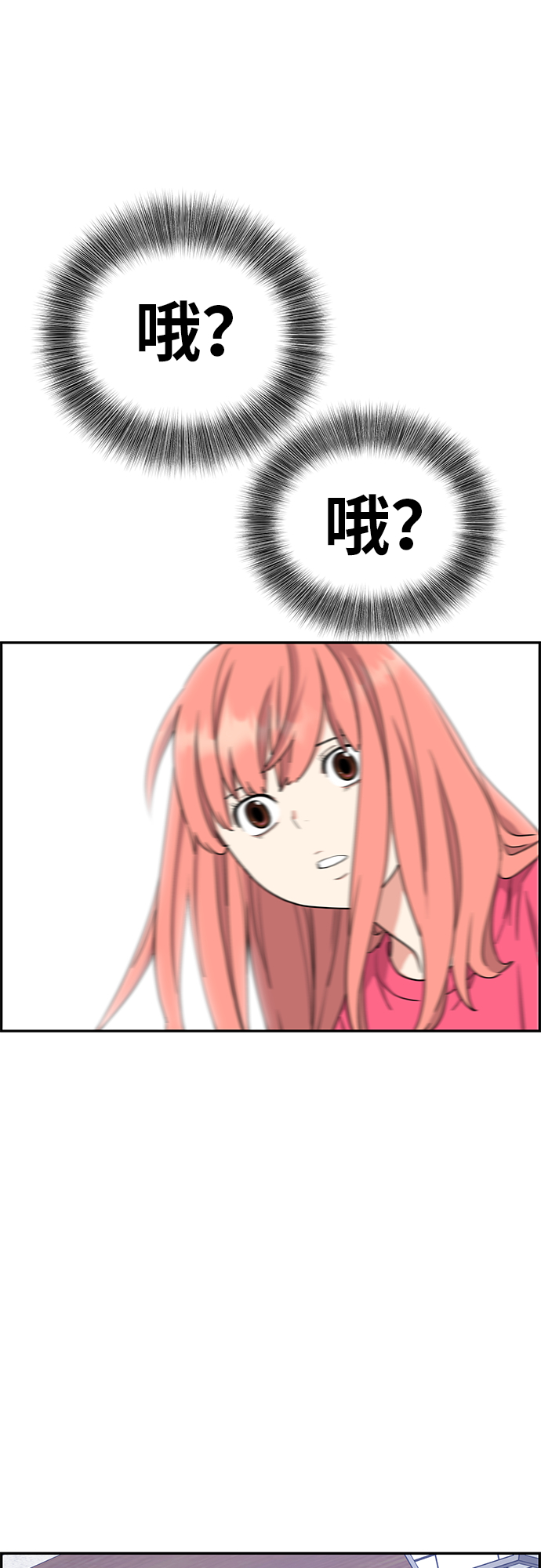 第22话53
