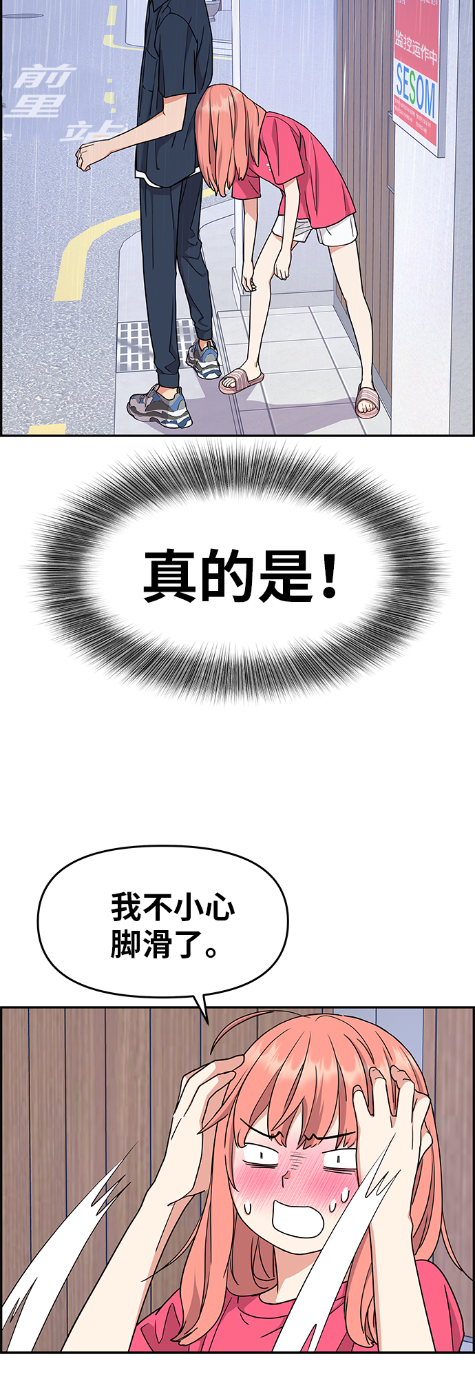 第22话55