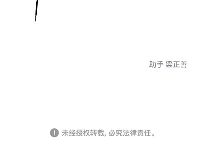 第22话61