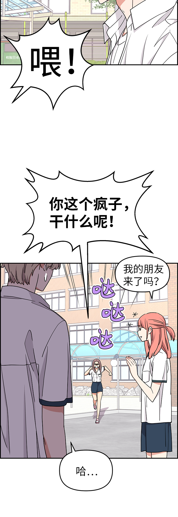 第22话8
