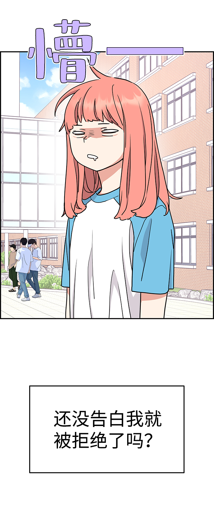 第25话10