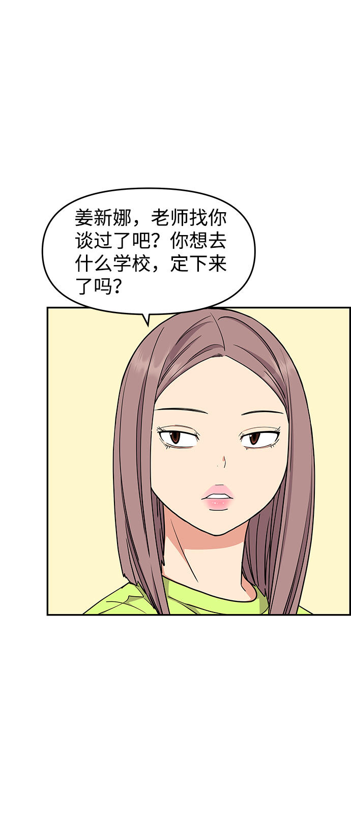 第25话14