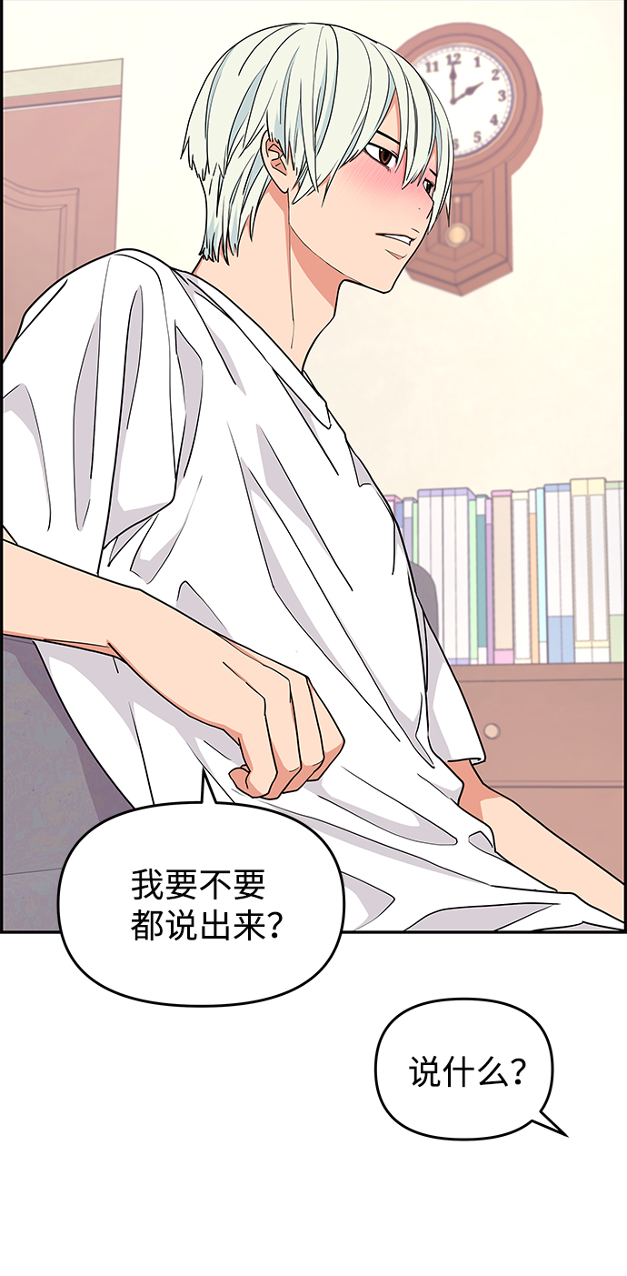 第25话46