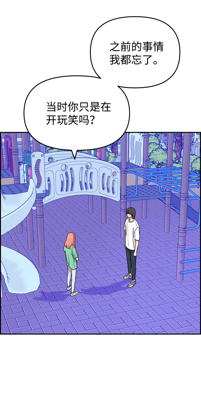 第26话10
