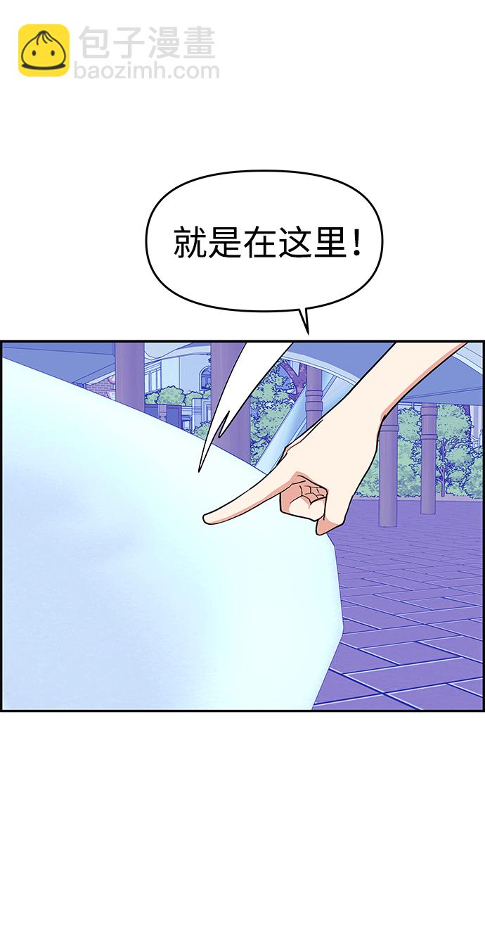 第26话13