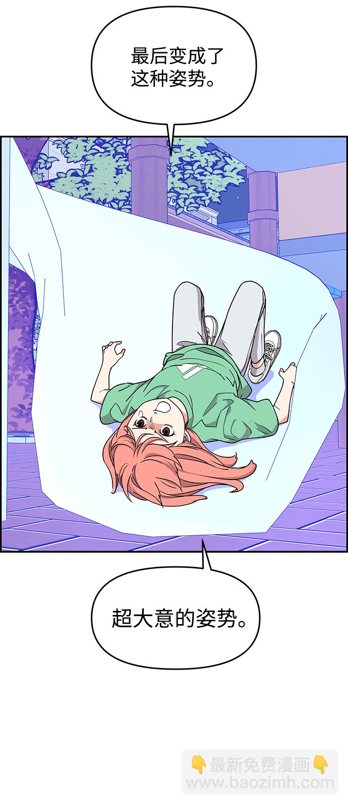 第26话16