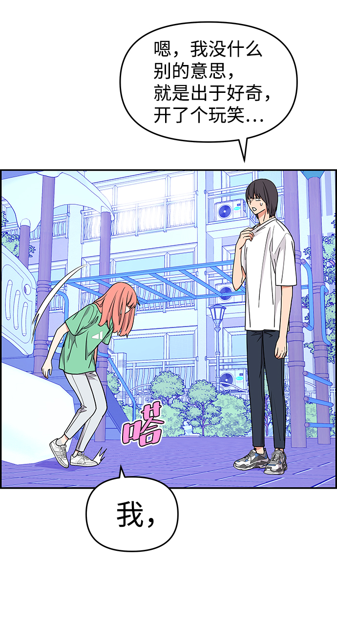 第26话19