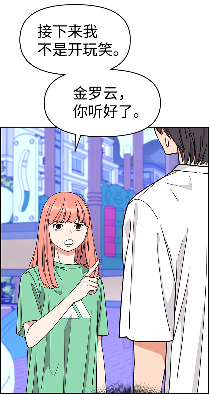第26话20
