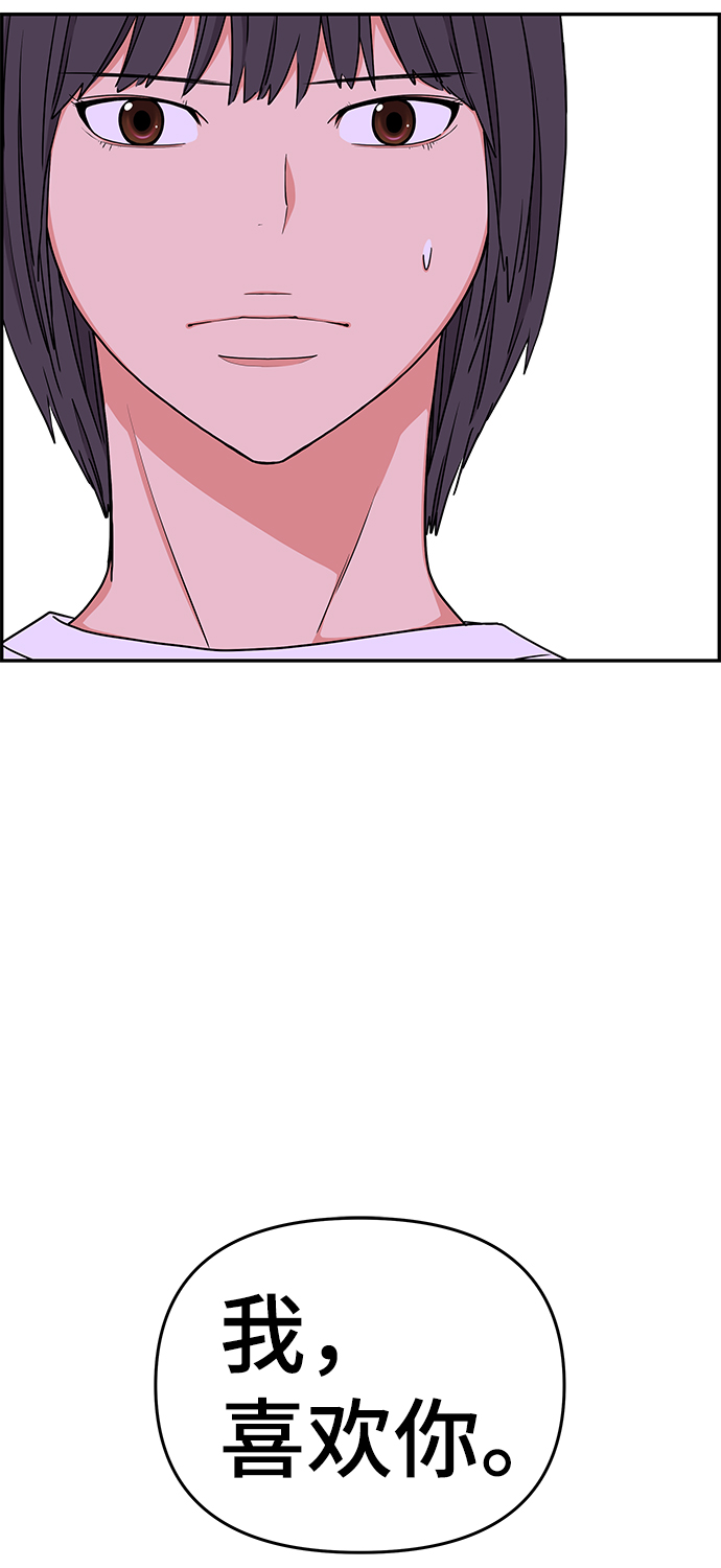 第26话23