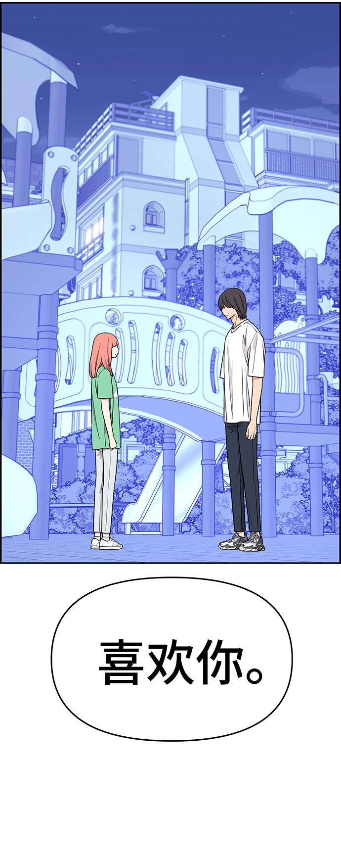 第26话24