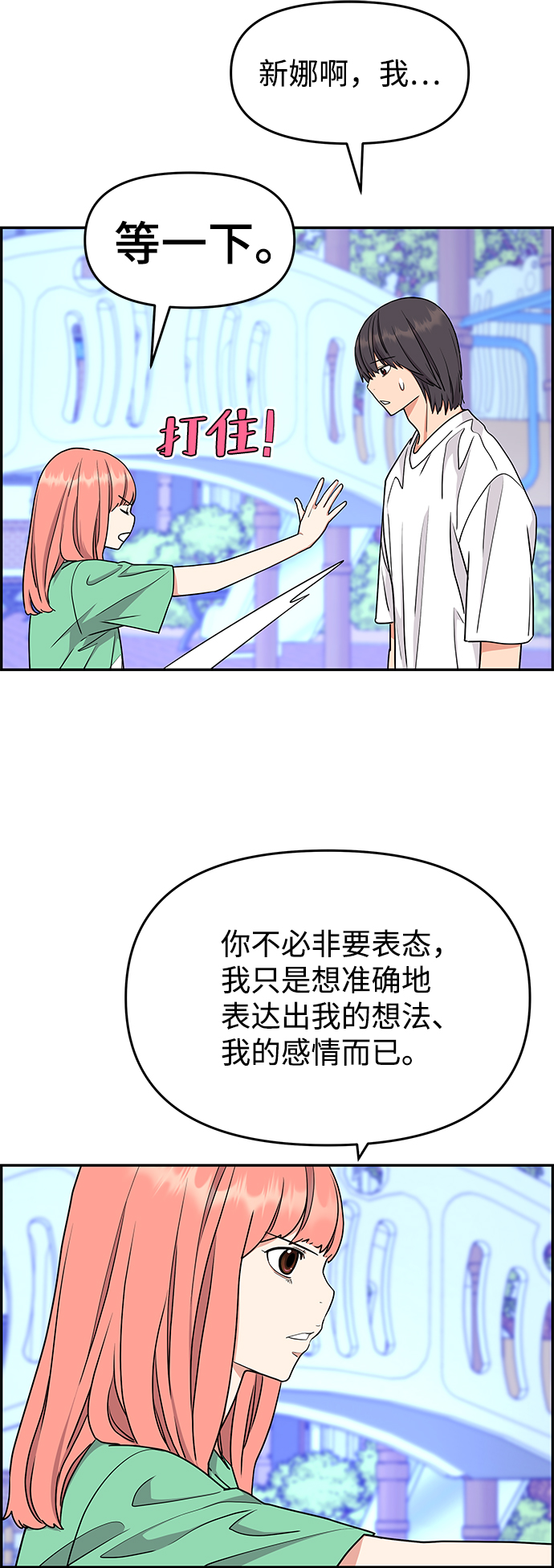 第26话27