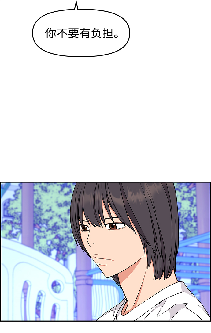 第26话28