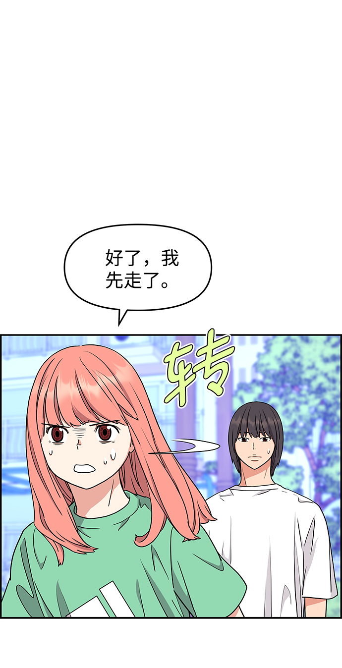 第26话29