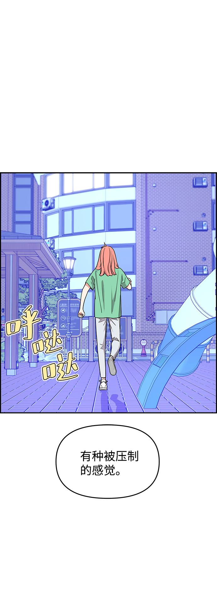第26话30