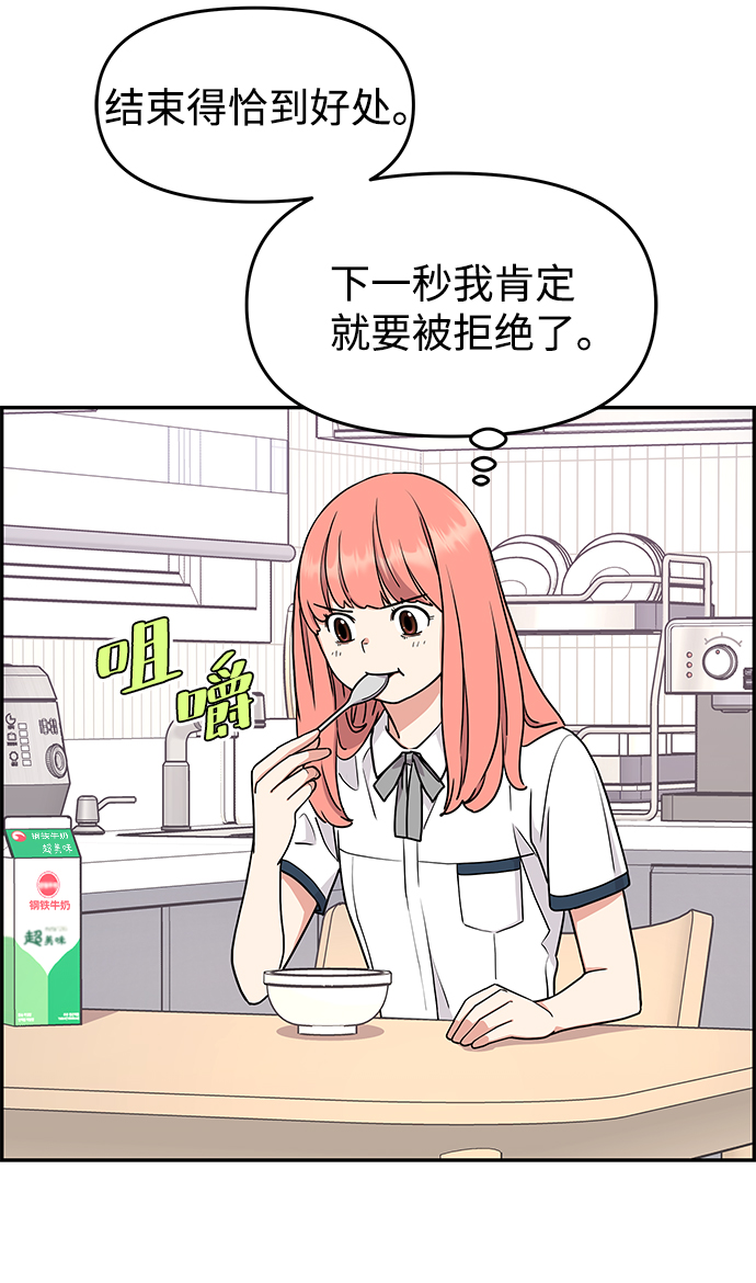 第26话33