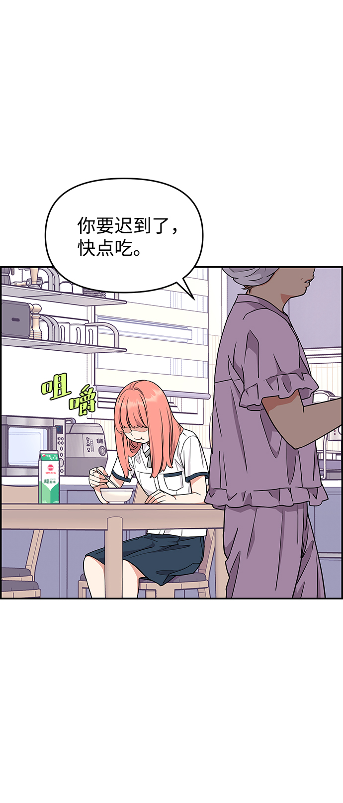 第26话34
