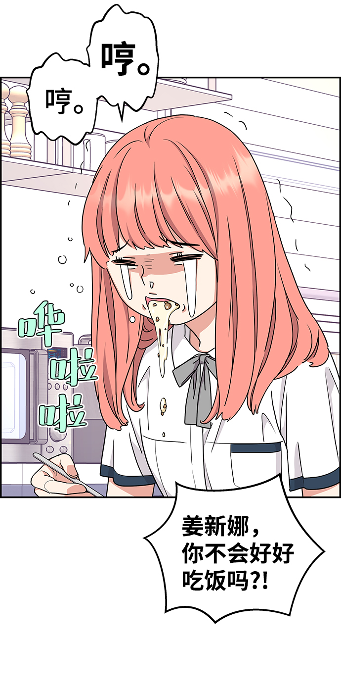 第26话36